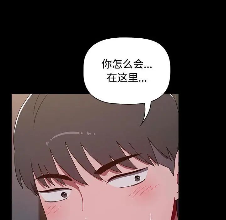 [韩国漫画] 小孩子才做选择 - 韩国漫画 剧情,巨乳大奶#[218P]-112
