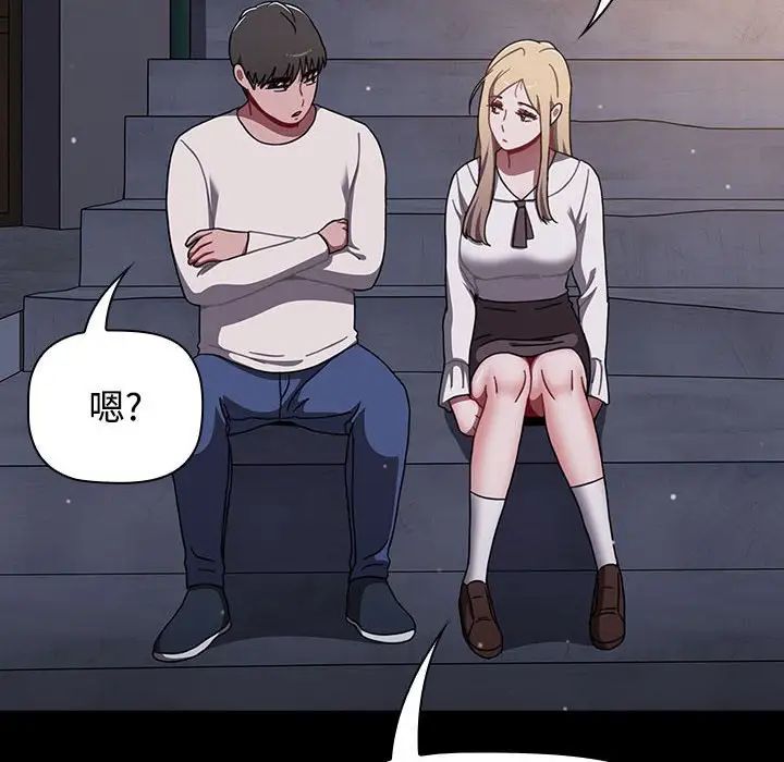 [韩国漫画] 小孩子才做选择 - 韩国漫画 剧情,巨乳大奶#[218P]-117