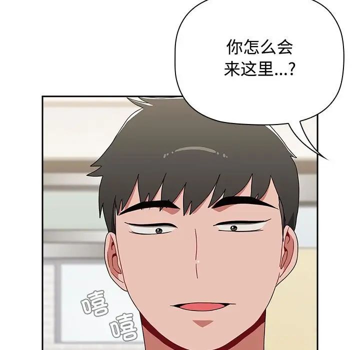 [韩国漫画] 小孩子才做选择 - 韩国漫画 剧情,巨乳大奶#[218P]-12