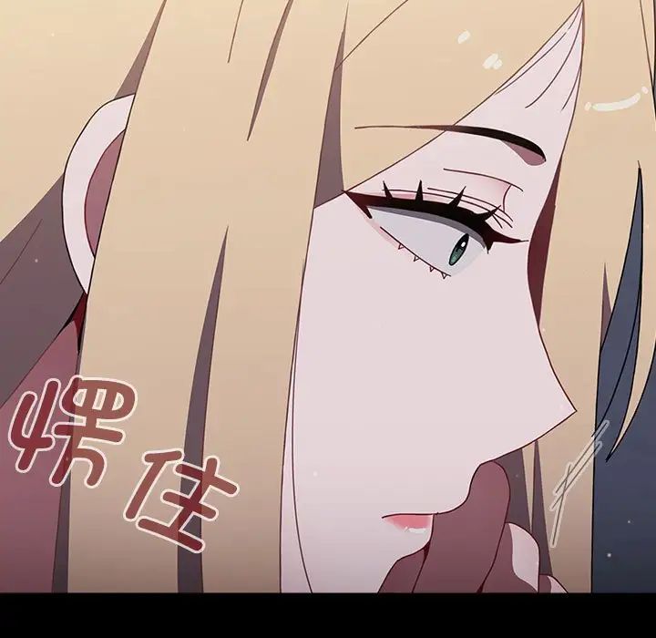 [韩国漫画] 小孩子才做选择 - 韩国漫画 剧情,巨乳大奶#[218P]-122
