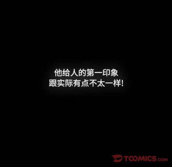 [韩国漫画] 小孩子才做选择 - 韩国漫画 剧情,巨乳大奶#[218P]-131