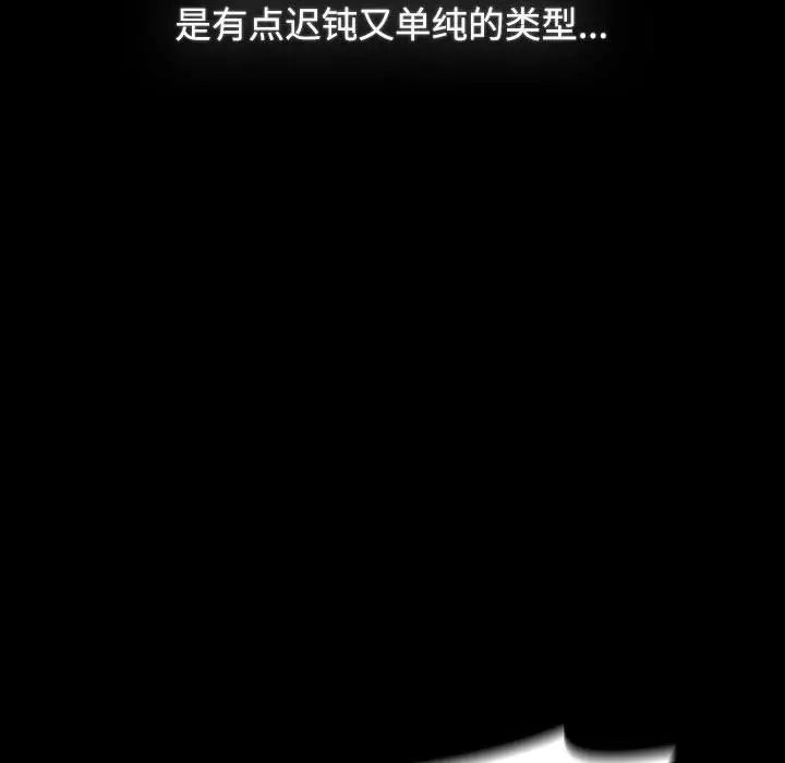 [韩国漫画] 小孩子才做选择 - 韩国漫画 剧情,巨乳大奶#[218P]-135