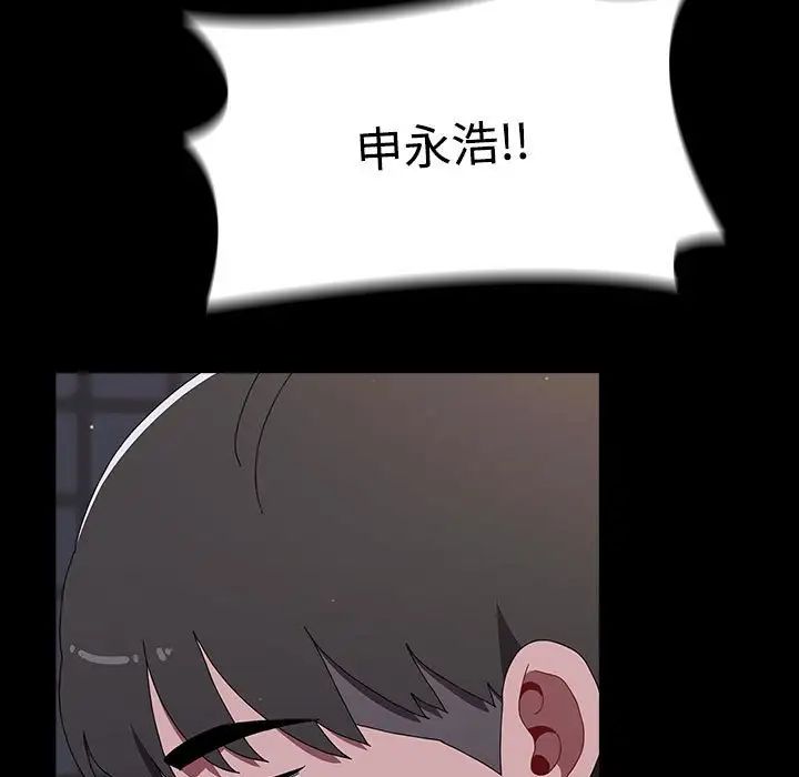 [韩国漫画] 小孩子才做选择 - 韩国漫画 剧情,巨乳大奶#[218P]-136