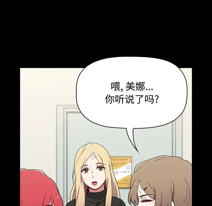 [韩国漫画] 小孩子才做选择 - 韩国漫画 剧情,巨乳大奶#[218P]-148