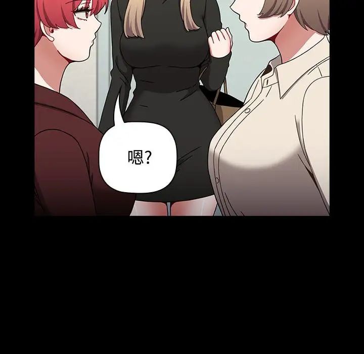 [韩国漫画] 小孩子才做选择 - 韩国漫画 剧情,巨乳大奶#[218P]-149