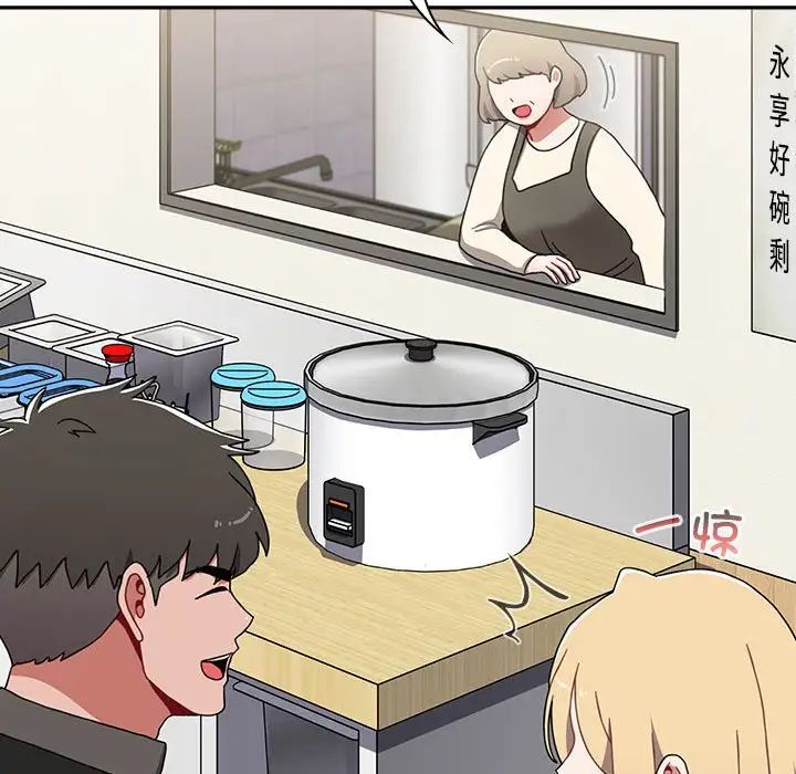 [韩国漫画] 小孩子才做选择 - 韩国漫画 剧情,巨乳大奶#[218P]-15