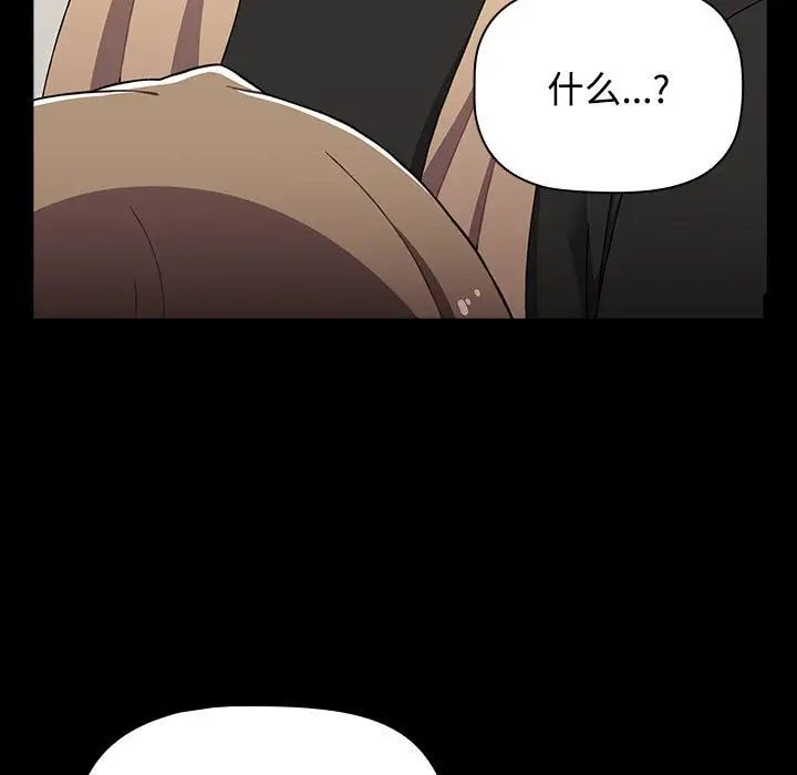 [韩国漫画] 小孩子才做选择 - 韩国漫画 剧情,巨乳大奶#[218P]-152