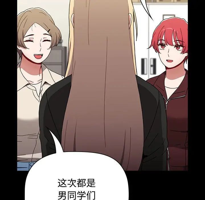 [韩国漫画] 小孩子才做选择 - 韩国漫画 剧情,巨乳大奶#[218P]-156