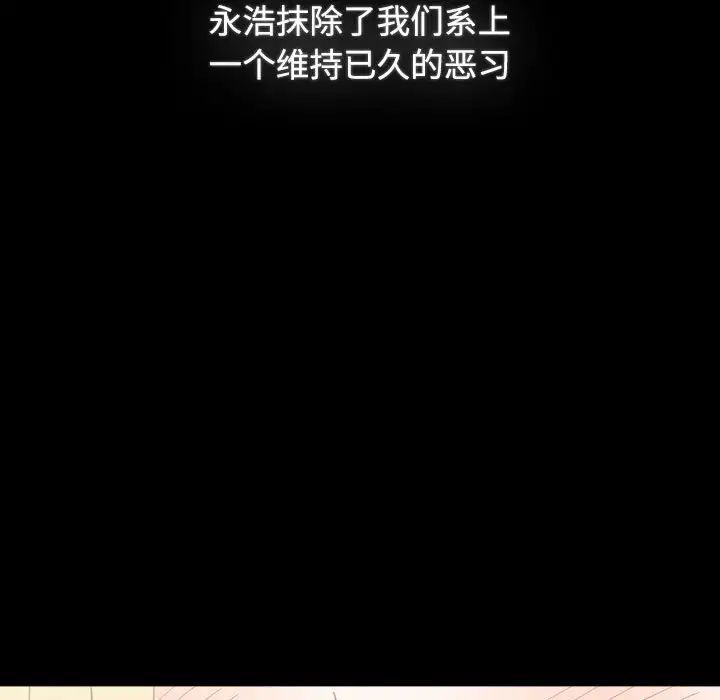 [韩国漫画] 小孩子才做选择 - 韩国漫画 剧情,巨乳大奶#[218P]-158