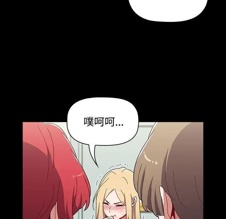 [韩国漫画] 小孩子才做选择 - 韩国漫画 剧情,巨乳大奶#[218P]-160