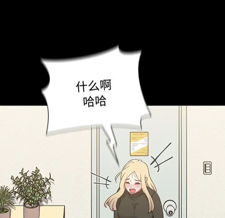 [韩国漫画] 小孩子才做选择 - 韩国漫画 剧情,巨乳大奶#[218P]-162