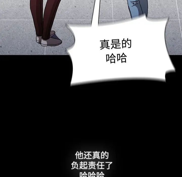 [韩国漫画] 小孩子才做选择 - 韩国漫画 剧情,巨乳大奶#[218P]-164