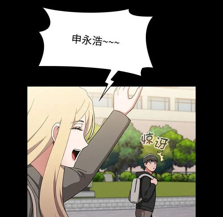 [韩国漫画] 小孩子才做选择 - 韩国漫画 剧情,巨乳大奶#[218P]-165