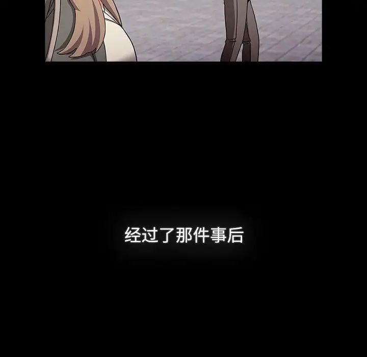 [韩国漫画] 小孩子才做选择 - 韩国漫画 剧情,巨乳大奶#[218P]-166
