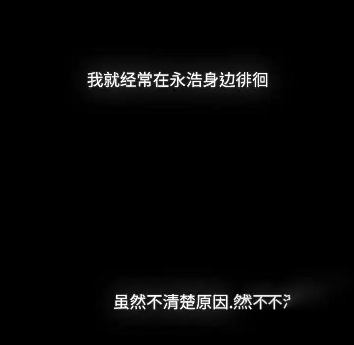 [韩国漫画] 小孩子才做选择 - 韩国漫画 剧情,巨乳大奶#[218P]-169