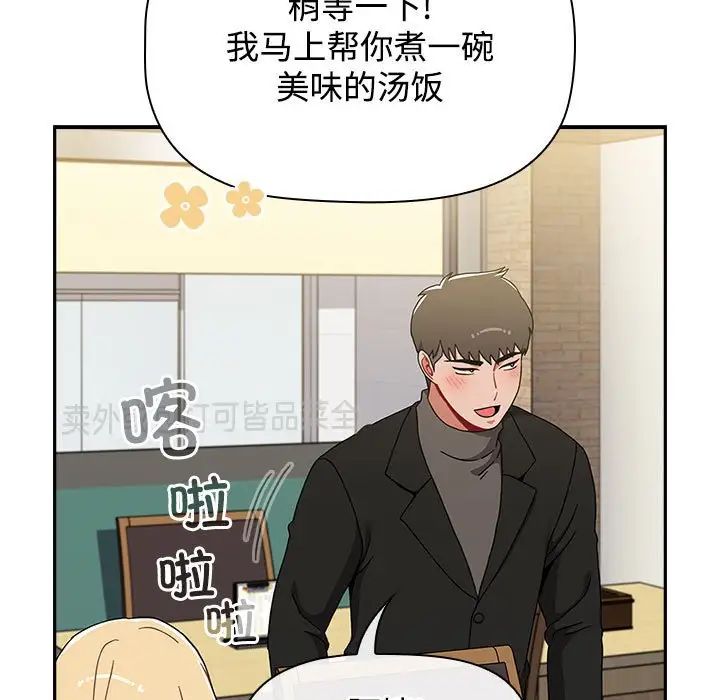 [韩国漫画] 小孩子才做选择 - 韩国漫画 剧情,巨乳大奶#[218P]-18