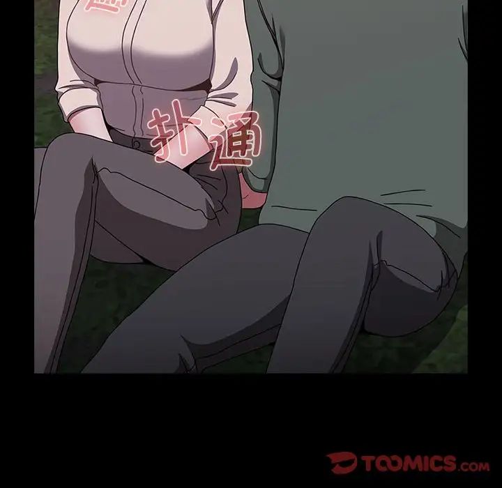 [韩国漫画] 小孩子才做选择 - 韩国漫画 剧情,巨乳大奶#[218P]-186