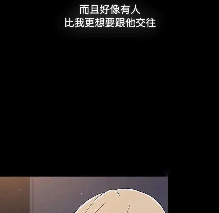 [韩国漫画] 小孩子才做选择 - 韩国漫画 剧情,巨乳大奶#[218P]-188