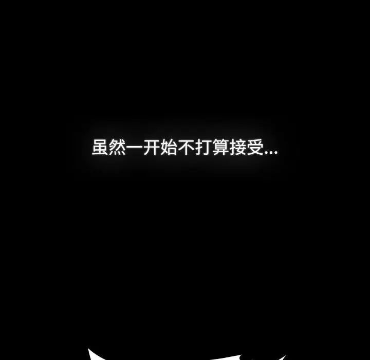 [韩国漫画] 小孩子才做选择 - 韩国漫画 剧情,巨乳大奶#[218P]-196