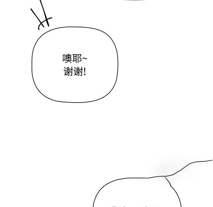 [韩国漫画] 小孩子才做选择 - 韩国漫画 剧情,巨乳大奶#[218P]-20