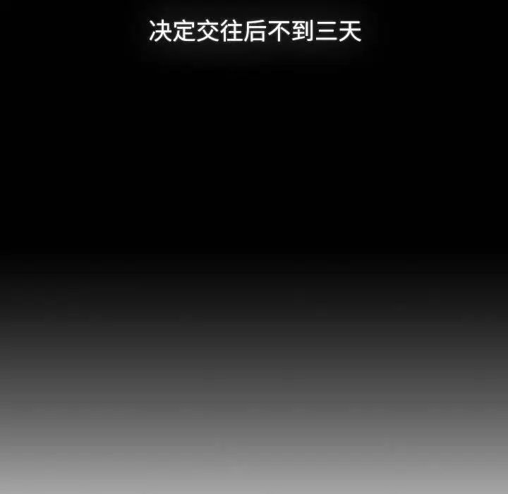 [韩国漫画] 小孩子才做选择 - 韩国漫画 剧情,巨乳大奶#[218P]-214