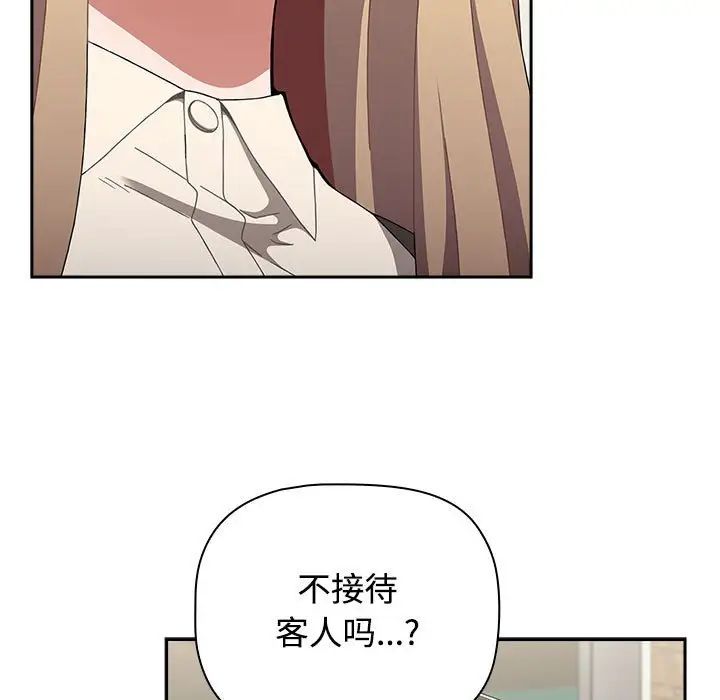 [韩国漫画] 小孩子才做选择 - 韩国漫画 剧情,巨乳大奶#[218P]-22