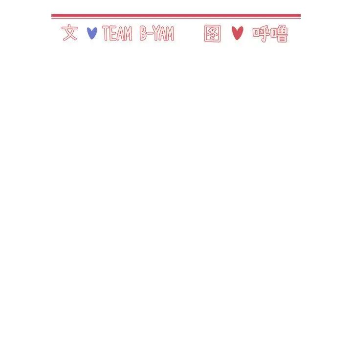 [韩国漫画] 小孩子才做选择 - 韩国漫画 剧情,巨乳大奶#[218P]-26