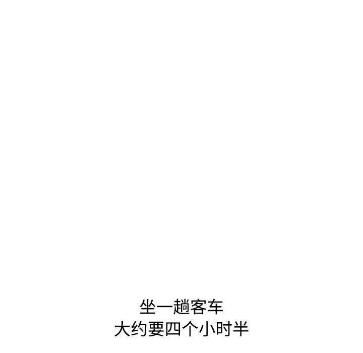 [韩国漫画] 小孩子才做选择 - 韩国漫画 剧情,巨乳大奶#[218P]-27