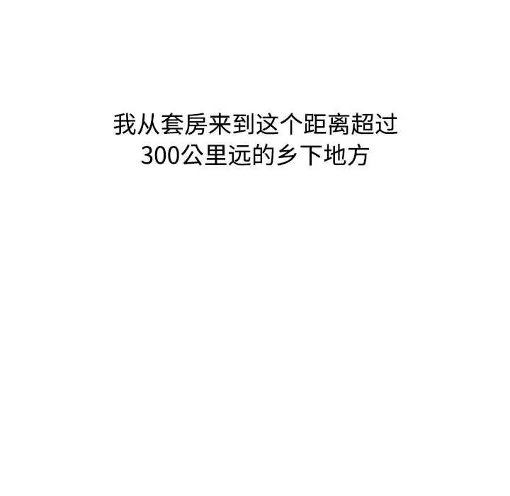 [韩国漫画] 小孩子才做选择 - 韩国漫画 剧情,巨乳大奶#[218P]-30