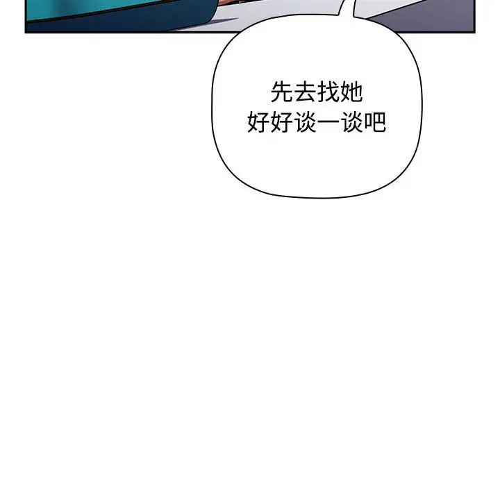 [韩国漫画] 小孩子才做选择 - 韩国漫画 剧情,巨乳大奶#[218P]-47