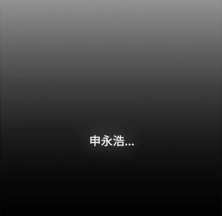[韩国漫画] 小孩子才做选择 - 韩国漫画 剧情,巨乳大奶#[218P]-82