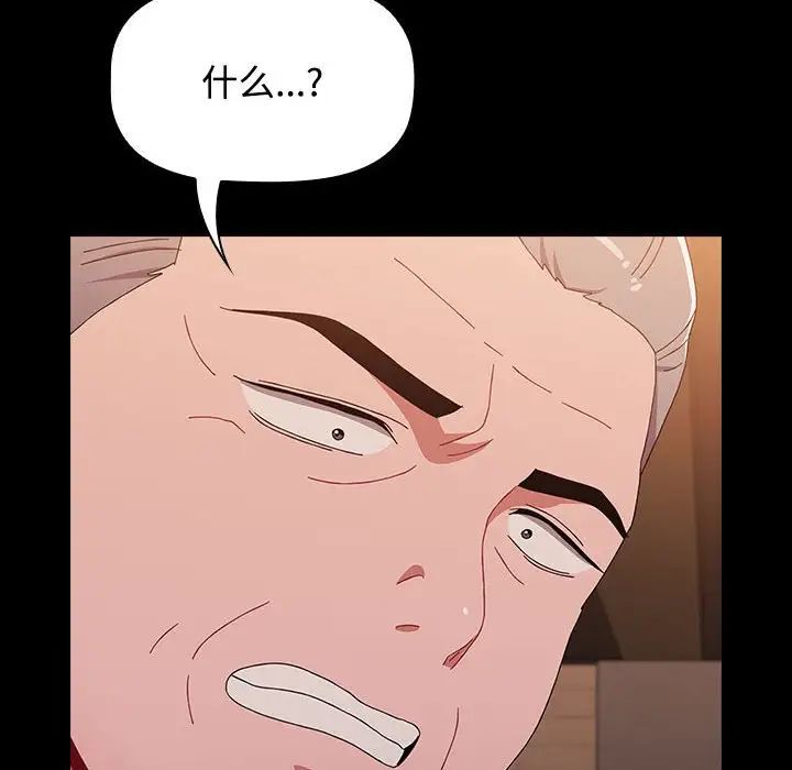 [韩国漫画] 小孩子才做选择 - 韩国漫画 剧情,巨乳大奶#[218P]-88