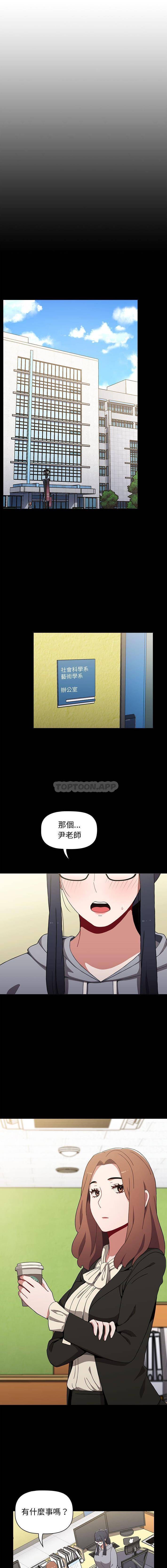 [韩国漫画] 小孩子才做选择 - 韩国漫画 剧情,巨乳大奶#[16P]-1