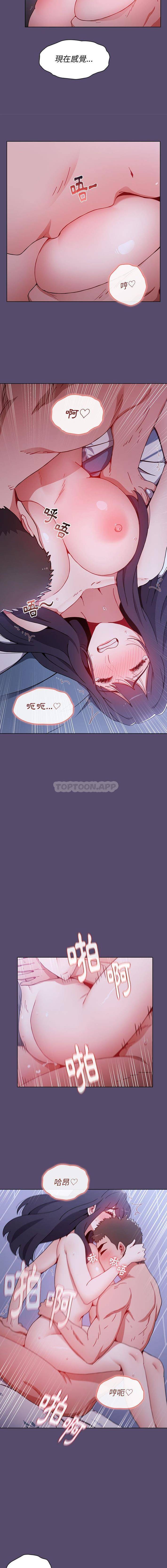 [韩国漫画] 小孩子才做选择 - 韩国漫画 剧情,巨乳大奶#[16P]-12