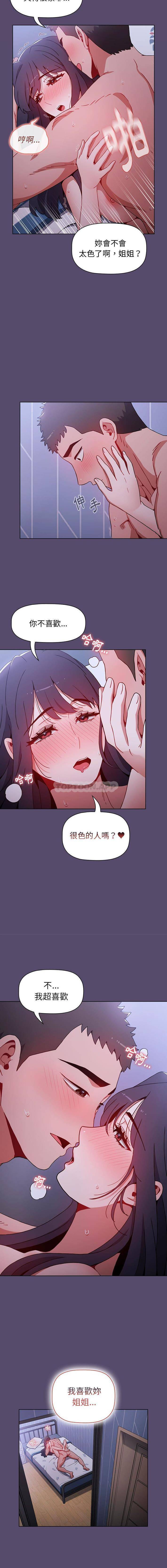[韩国漫画] 小孩子才做选择 - 韩国漫画 剧情,巨乳大奶#[16P]-15