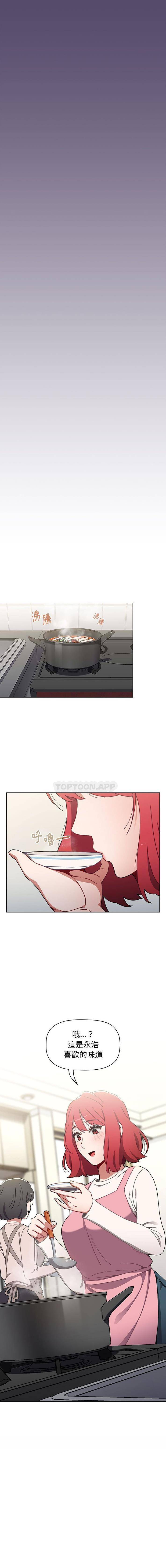 [韩国漫画] 小孩子才做选择 - 韩国漫画 剧情,巨乳大奶#[16P]-16