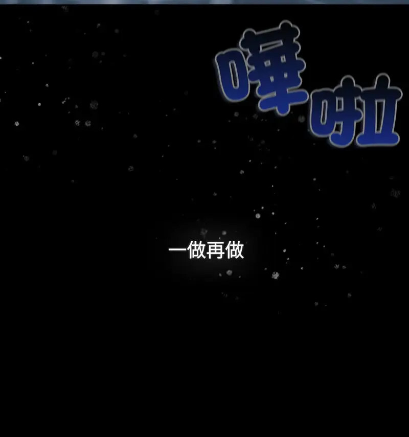 [韩国漫画] 小孩子才做选择 - 韩国漫画 剧情,巨乳大奶#[230P]-106