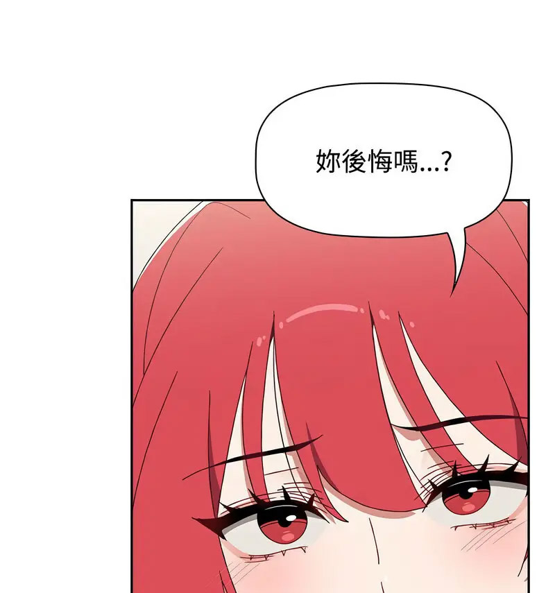 [韩国漫画] 小孩子才做选择 - 韩国漫画 剧情,巨乳大奶#[230P]-11
