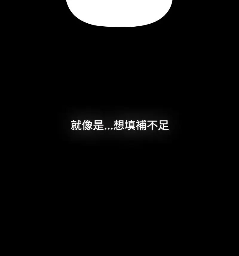 [韩国漫画] 小孩子才做选择 - 韩国漫画 剧情,巨乳大奶#[230P]-111