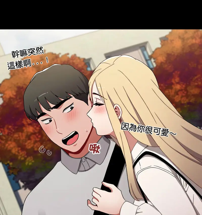 [韩国漫画] 小孩子才做选择 - 韩国漫画 剧情,巨乳大奶#[230P]-112