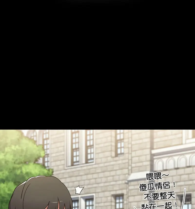 [韩国漫画] 小孩子才做选择 - 韩国漫画 剧情,巨乳大奶#[230P]-113