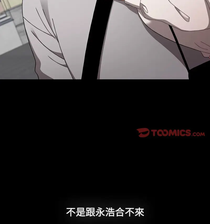 [韩国漫画] 小孩子才做选择 - 韩国漫画 剧情,巨乳大奶#[230P]-114