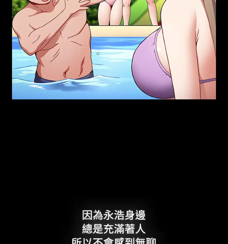 [韩国漫画] 小孩子才做选择 - 韩国漫画 剧情,巨乳大奶#[230P]-119
