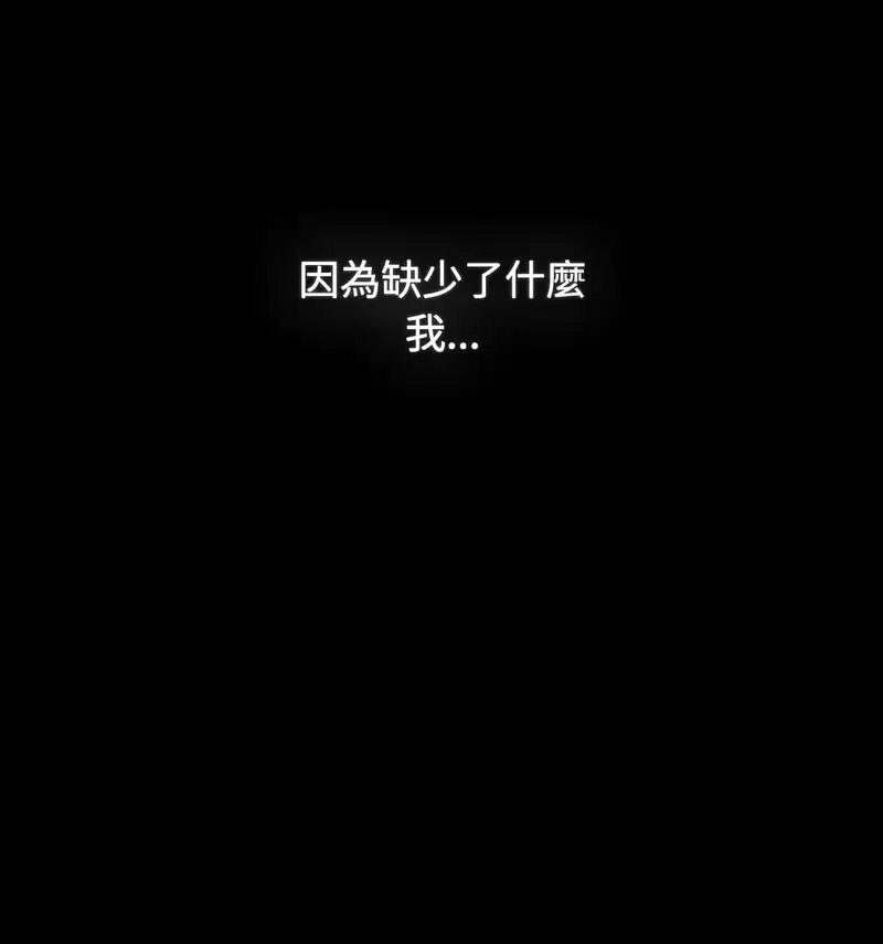 [韩国漫画] 小孩子才做选择 - 韩国漫画 剧情,巨乳大奶#[230P]-125