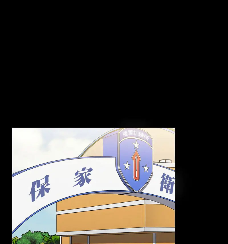 [韩国漫画] 小孩子才做选择 - 韩国漫画 剧情,巨乳大奶#[230P]-126