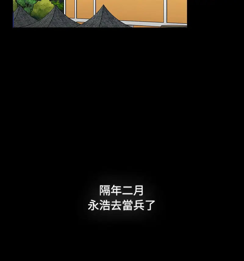 [韩国漫画] 小孩子才做选择 - 韩国漫画 剧情,巨乳大奶#[230P]-127