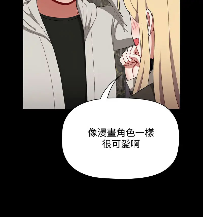 [韩国漫画] 小孩子才做选择 - 韩国漫画 剧情,巨乳大奶#[230P]-129