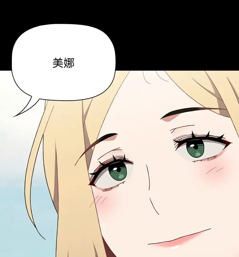 [韩国漫画] 小孩子才做选择 - 韩国漫画 剧情,巨乳大奶#[230P]-130