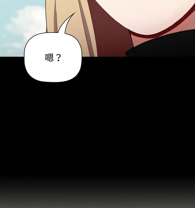 [韩国漫画] 小孩子才做选择 - 韩国漫画 剧情,巨乳大奶#[230P]-131