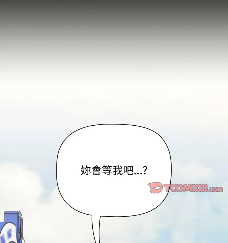 [韩国漫画] 小孩子才做选择 - 韩国漫画 剧情,巨乳大奶#[230P]-132